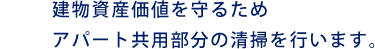 Yl邽߃Ap[gp̐|s܂B
