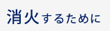 ΂邽߂