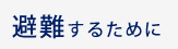 邽߂
